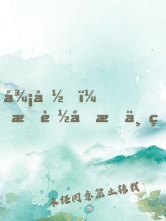 御兽，我能合成万物